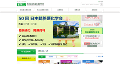 Desktop Screenshot of ibl-japan.co.jp