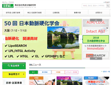 Tablet Screenshot of ibl-japan.co.jp